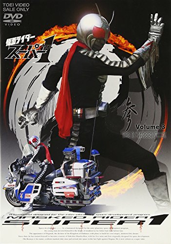 【貴重・レア】映画　仮面ライダースーパー１　宣伝用　ポスター　B2サイズ　東映 仮面ライダー555 ポスター Amazon.co.jp: avapo205 劇場映画